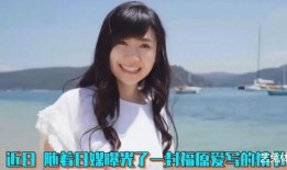 许凯前女友爆料第三者视频,真相大白，爱恨纠葛再掀波澜