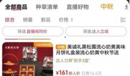 老程直播爆料视频大全集,揭秘视频大全集精彩瞬间