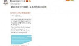 涵艺最新爆料怎么看视频