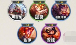 金铲铲官方爆料最新