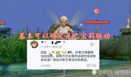 无期联动最新爆料是真的吗,真实性揭秘，真相即将揭晓！