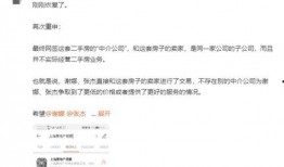 张杰直播爆料事件视频,揭秘娱乐圈不为人知的幕后真相