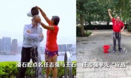 王四老婆被爆料视频,真相与争议