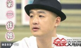 包贝尔爆料视频,娱乐圈背后的惊人真相