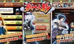 火影爆料视频大全最新版,最新爆料视频大全，揭秘忍界传奇背后的秘密