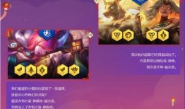 云顶之弈最新爆料更新公告,全新元素与英雄登场，版本更新亮点抢先看