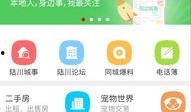 隆昌同城网爆料信息最新,揭秘当地最新热点事件！