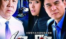 绝路电视剧在线观看,生死抉择的生死较量