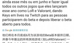 刘耀轩最新爆料