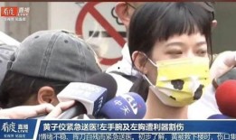 剩女爆料视频是真的吗,是真是假？