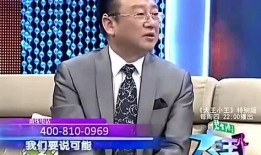 蒋大为爆料视频