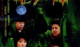 降尸电影在线观看,惊悚悬疑，探寻生死边缘的恐怖之旅