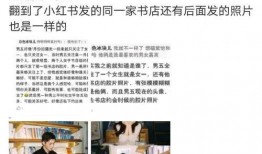 机智的恋爱网友爆料视频