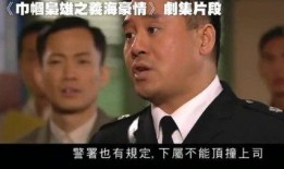 古天乐豪情1在线观看,热血江湖，传奇再续