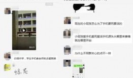 学生要爆料的视频
