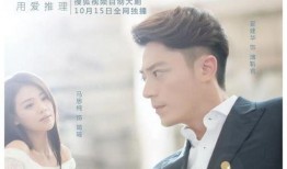 电视剧他来了请闭眼在线观看,悬疑爱情剧，揭秘神秘??梦师与天才法医的生死较量