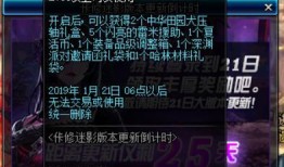 无尽噩梦五最新爆料二狗,二狗全新爆料，揭秘神秘势力幕后真相