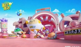 蛋仔派对仙女爆料视频,揭秘游戏幕后故事与精彩瞬间