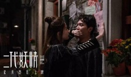 今生有幸在线观看,共赏光影盛宴