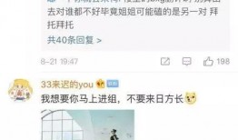 陈晓和王一博最新爆料,揭秘娱乐圈幕后真相