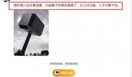 刘一飞直播爆料最新消息,揭秘娱乐圈最新动态！