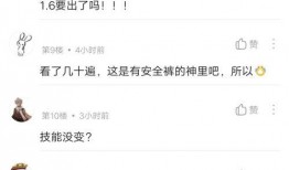 往期视频爆料怎么找回呢,找回失散信息攻略