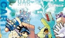 在线儿童动漫观看