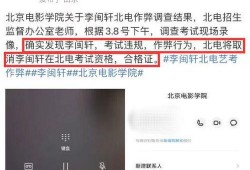 网红四月爆料视频播放在线观看,在线观看，揭秘幕后真相