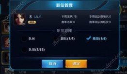 王者qq活动最新爆料消息,福利大放送，精彩活动抢先看！