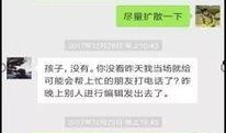 杨少爆料聊天记录视频,揭秘聊天记录视频背后的惊人真相