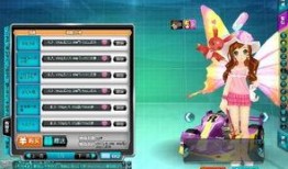 qq飞车最新爆料 时装