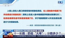 汝州热点爆料新闻最新疫情,多区域出现确诊病例，防控措施升级