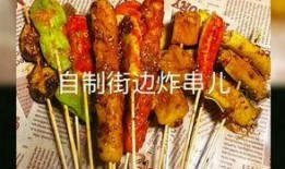 爆料做美食视频教程大全,爆款视频教程大全，让你轻松学会做美味佳肴