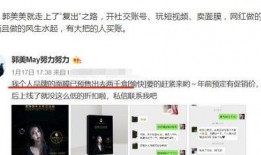 北京网红爆料视频播放,揭秘热门话题背后的真相