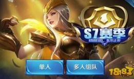 王者新皮肤爆料最新4月,华丽登场，等你来战！