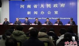 周口市最新爆料新闻