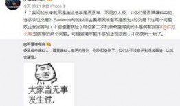 广德吃瓜最新事件爆料,揭秘背后惊人真相