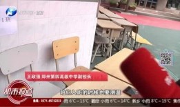 河南都市爆料骗局视频,揭秘河南都市爆料视频中的骗局真相