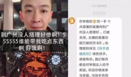 肇文前女友爆料视频播放,肇文前女友爆料视频引发舆论风暴