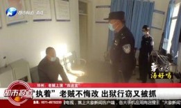 河南都市爆料骗局视频,揭秘河南都市爆料视频中的骗局真相