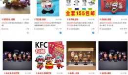 肯德基玩具爆料视频,神秘新品提前曝光，抢购热潮即将来袭！