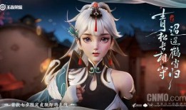 七夕云缨皮肤最新爆料,浪漫元素与时尚设计完美融合