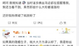 微信公众号娱乐明星吃瓜,明星们的“吃瓜”日常