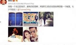 遇见小花爆料视频播放,揭秘幕后真相