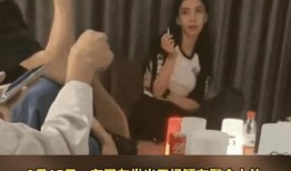 杨颖抽烟谁爆料的啊视频