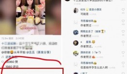 辛巴爆料主播是谁啊视频