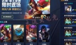 新皮肤爆料王者荣耀最新进展,神秘英雄华丽蜕变，视觉盛宴即将开启！