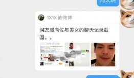 青州网红爆料视频大全最新,揭秘热门话题背后的真相