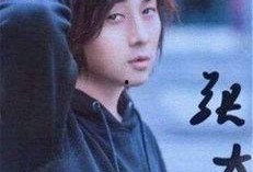 张大仙荣耀爆料了吗视频,揭秘游戏内幕与精彩瞬间