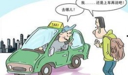 爆料徐州出租车绕路视频,视频曝光惊人真相